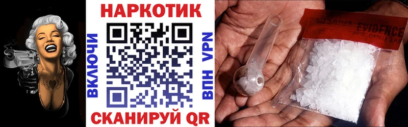 Купить закладку Петровск ГАШИШ  Бутират  Меф  МАРИХУАНА 