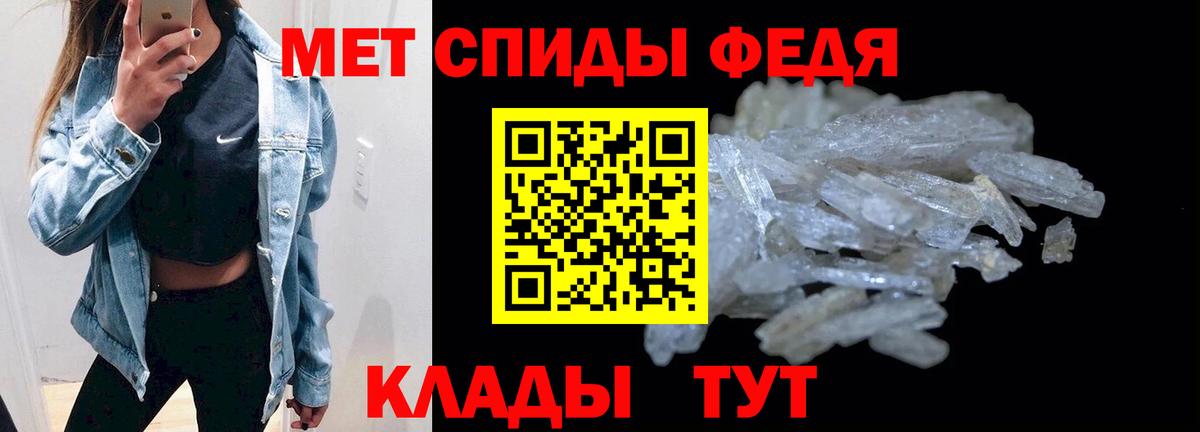 Amphetamine  Вход с VPN  Петровск  АМФ 97% 