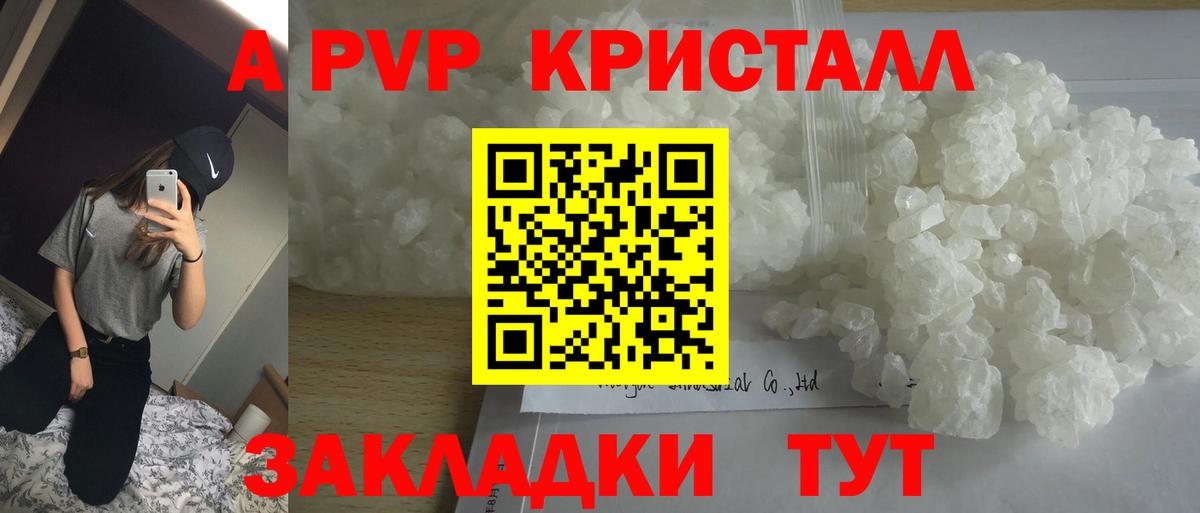 APVP мука Петровск