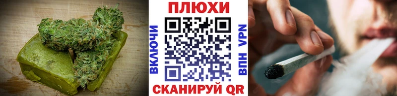 Печенье с ТГК марихуана  Петровск 
