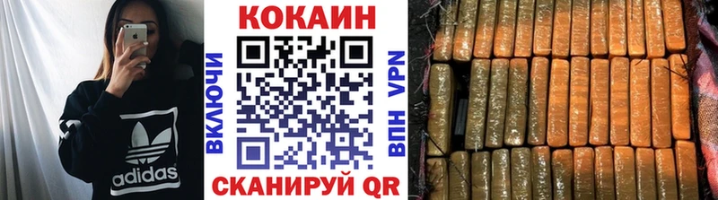Cocaine Эквадор  Петровск 