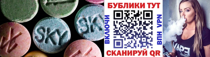 Ecstasy 280 MDMA  Петровск 