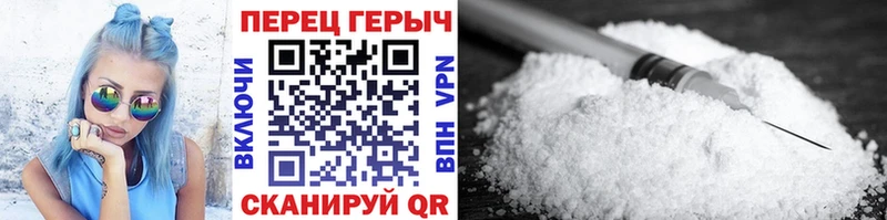 ГЕРОИН Heroin Петровск