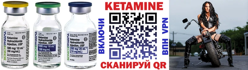 хочу   Петровск  Кетамин ketamine 