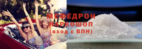индика Армянск