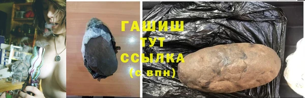 бутик Никольское