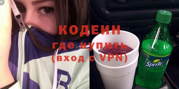 кокаин перу Арсеньев
