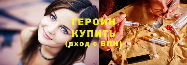 кокаин перу Арсеньев