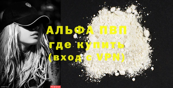 кокаин перу Арсеньев