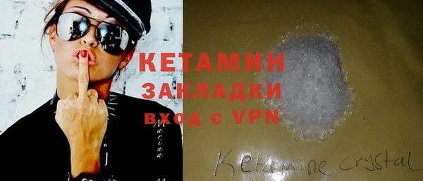 прущая мука Аркадак