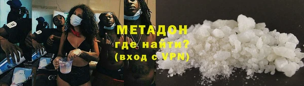 прущая мука Аркадак