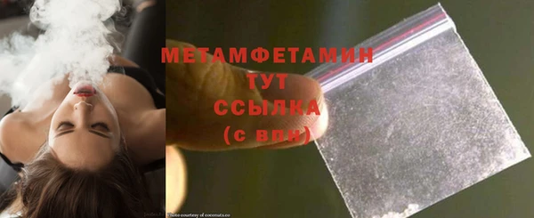 кокаин перу Арсеньев