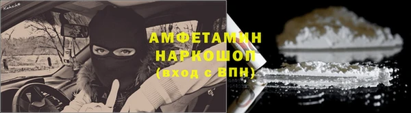 кокаин перу Арсеньев