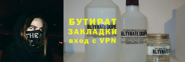 индика Армянск