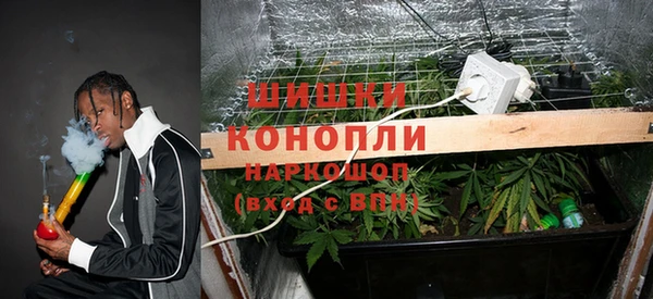 кокаин перу Арсеньев