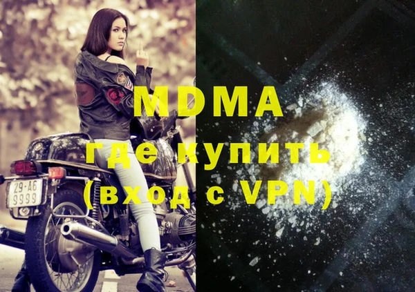 индика Армянск