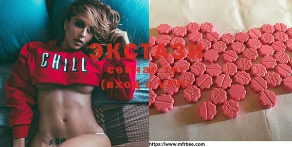 MDMA Premium VHQ Николаевск-на-Амуре