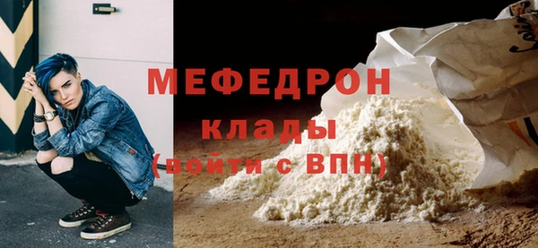 индика Армянск