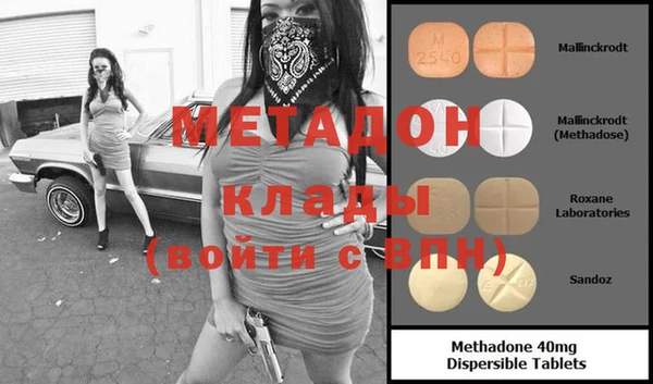 индика Армянск