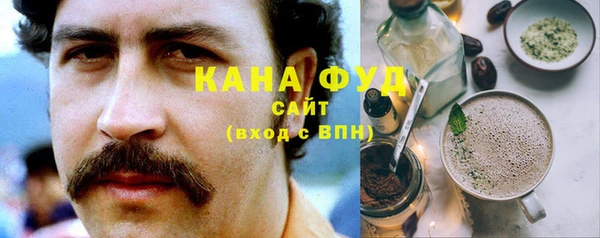 прущая мука Аркадак