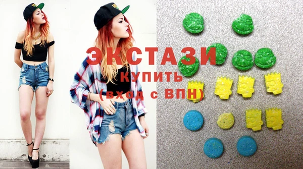 индика Армянск