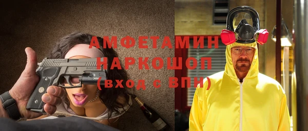 прущая мука Аркадак