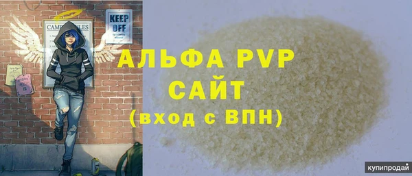 кокаин перу Арсеньев