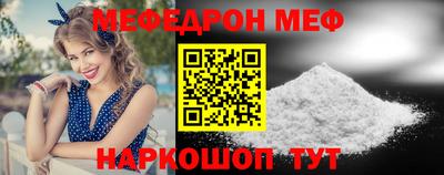 мдма Анжеро-Судженск