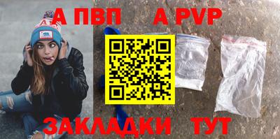 шишки Ярцево