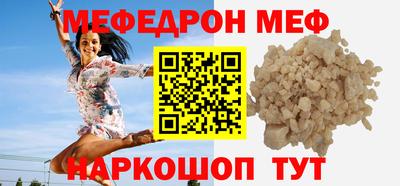 стаф Ангарск