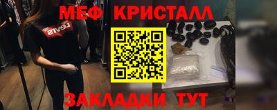 шишки Ярцево