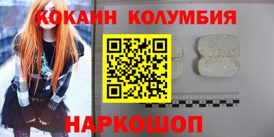 первитин Ярославль