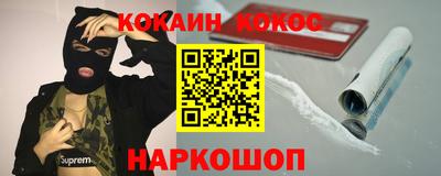 гидра Анапа