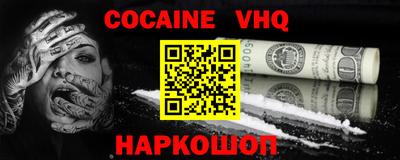 стаф Ангарск
