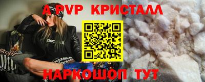 первитин Ярославль