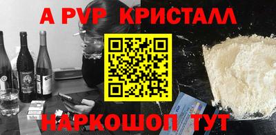 мдма Анжеро-Судженск