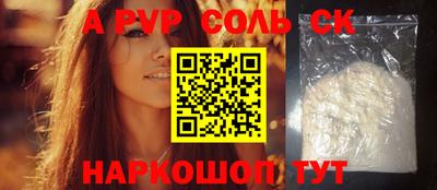 стаф Ангарск