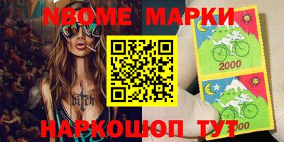 прущий лед Янаул