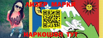 прущий лед Янаул