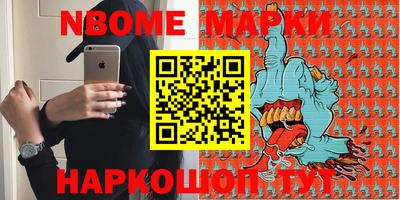 мдма Анжеро-Судженск