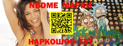 стаф Ангарск