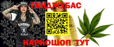мдма Анжеро-Судженск
