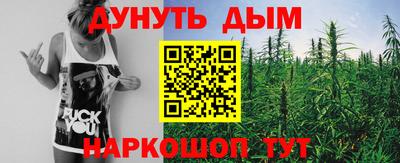 стаф Ангарск