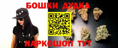 гидра Анапа