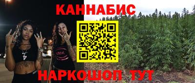 гидра Анапа