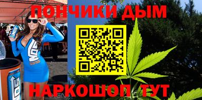 мдма Анжеро-Судженск