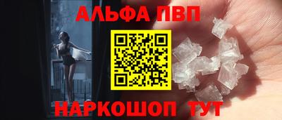 гидра Анапа
