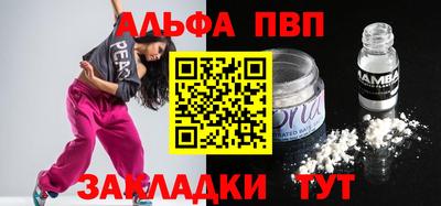 прущий лед Янаул