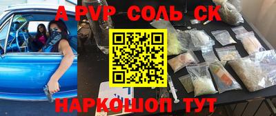 мдма Анжеро-Судженск