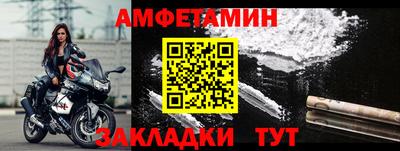 гидра Анапа